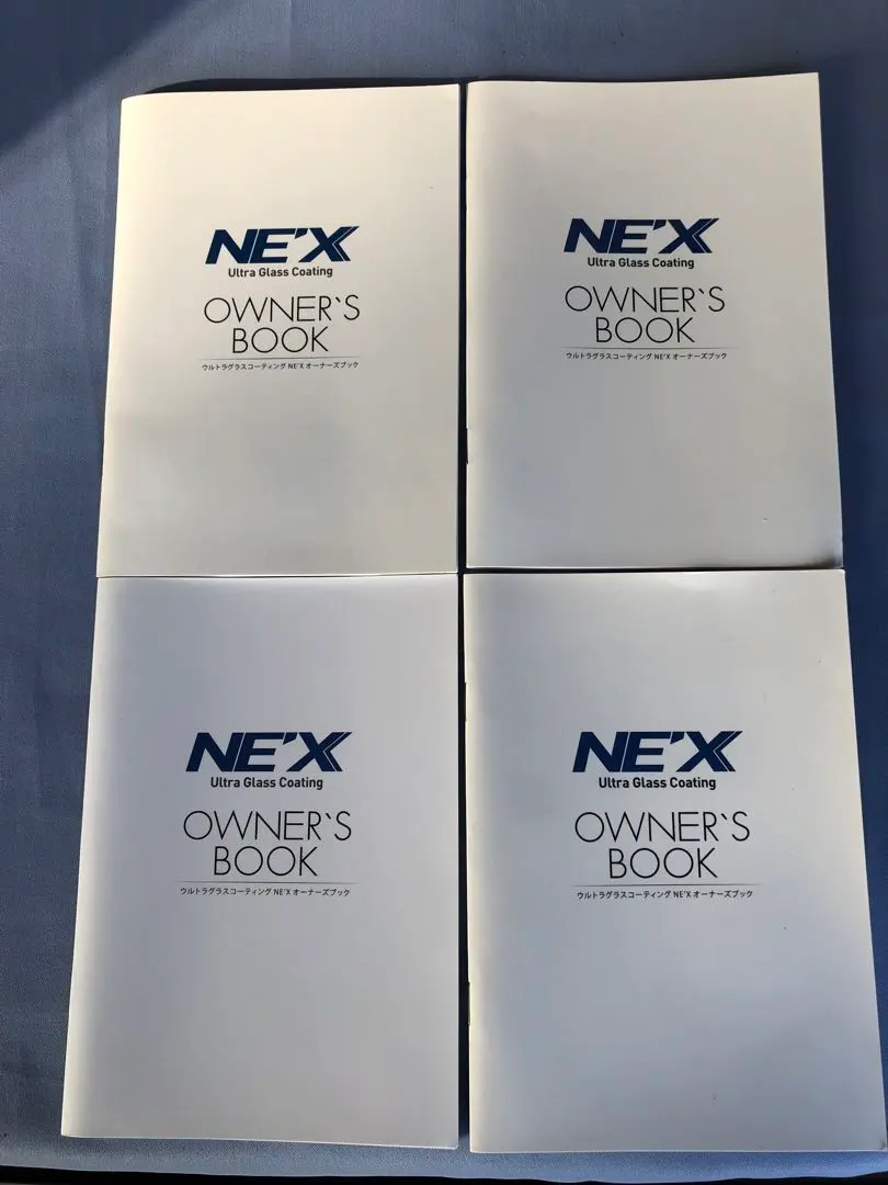 2026年最新】ウルトラグラスコーティングne'xの人気アイテム - メルカリ
