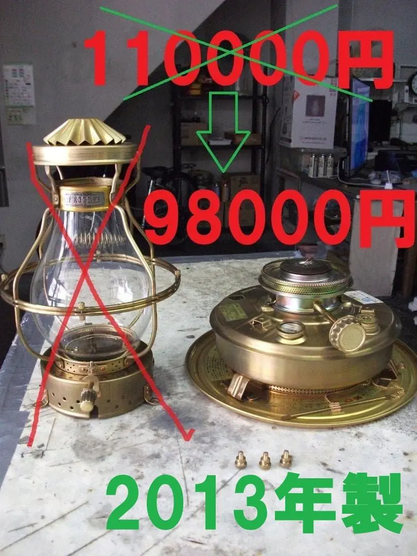 2026年最新】ニッセン フリージアの人気アイテム - メルカリ