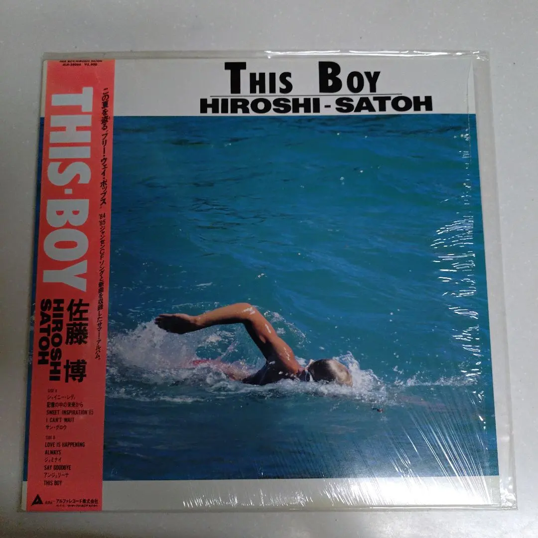 2026年最新】佐藤博 this boyの人気アイテム - メルカリ