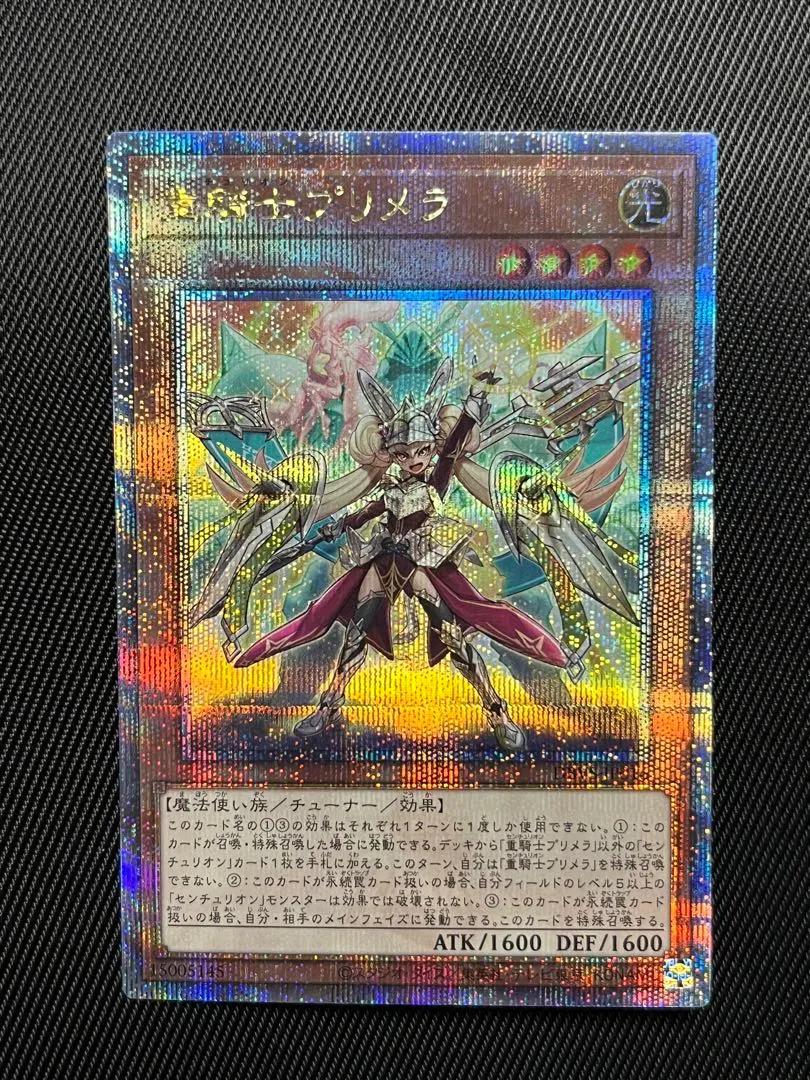 2026年最新】重騎士プリメラ 25thの人気アイテム - メルカリ