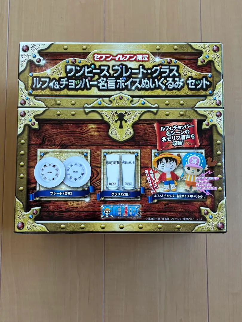 2026年最新】セブンイレブン限定ワンピース プレートグラスの人気