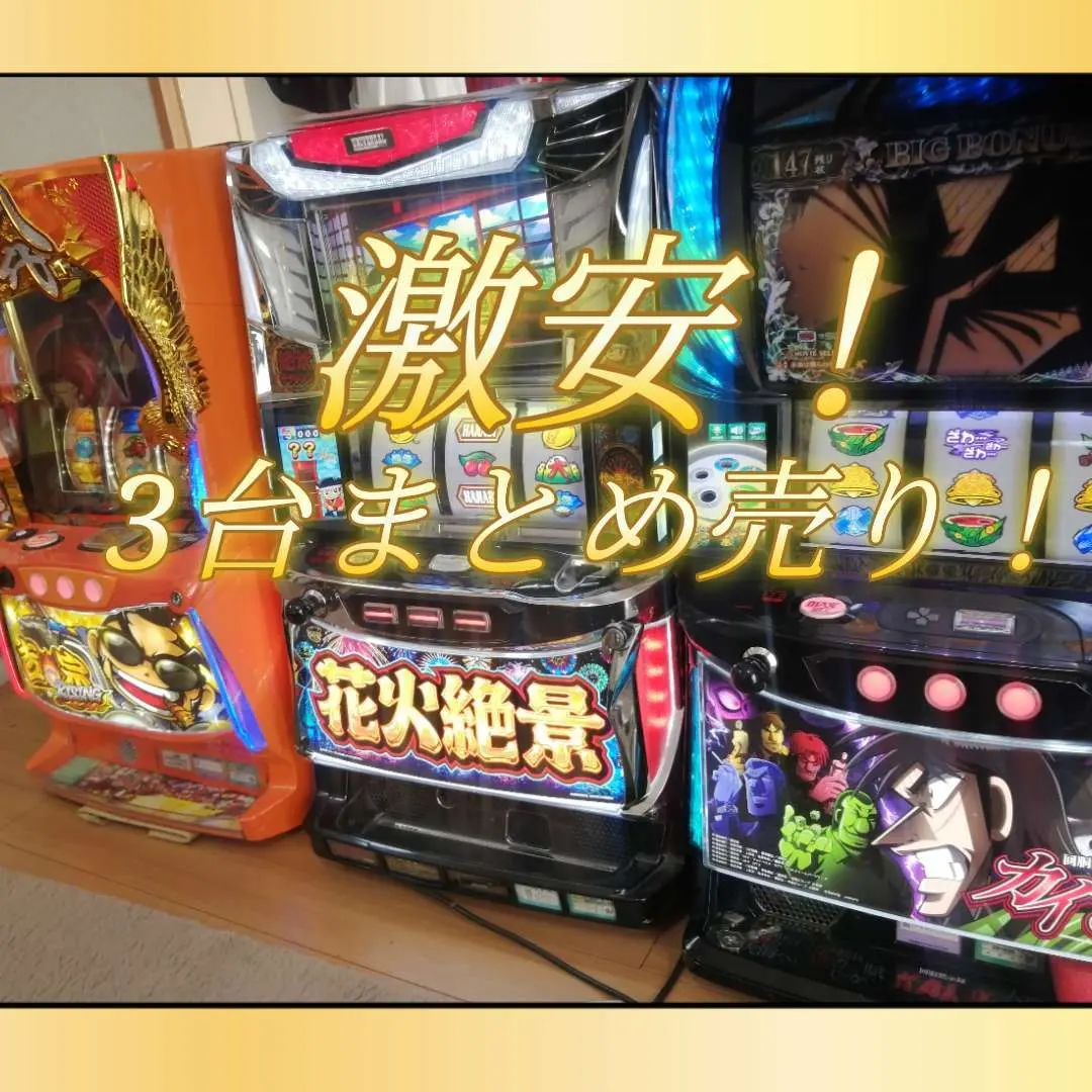 2026年最新】花火絶景の人気アイテム - メルカリ