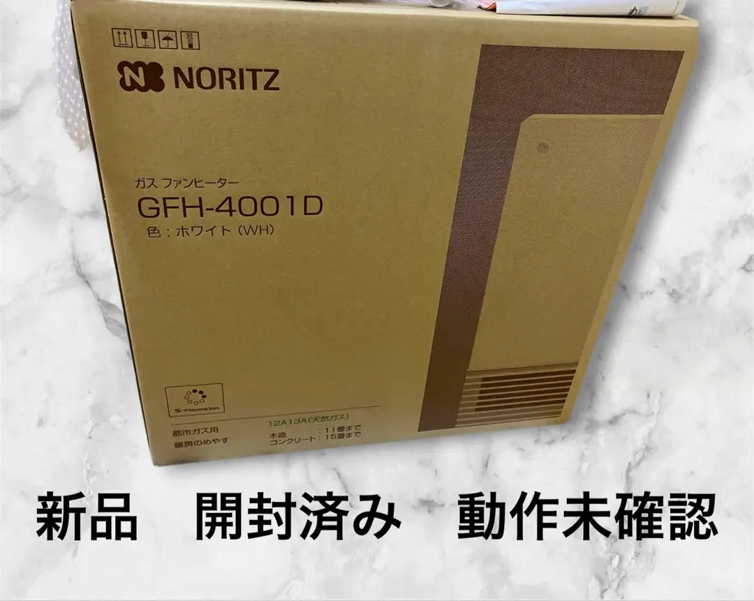 2026年最新】gfh-4001dの人気アイテム - メルカリ