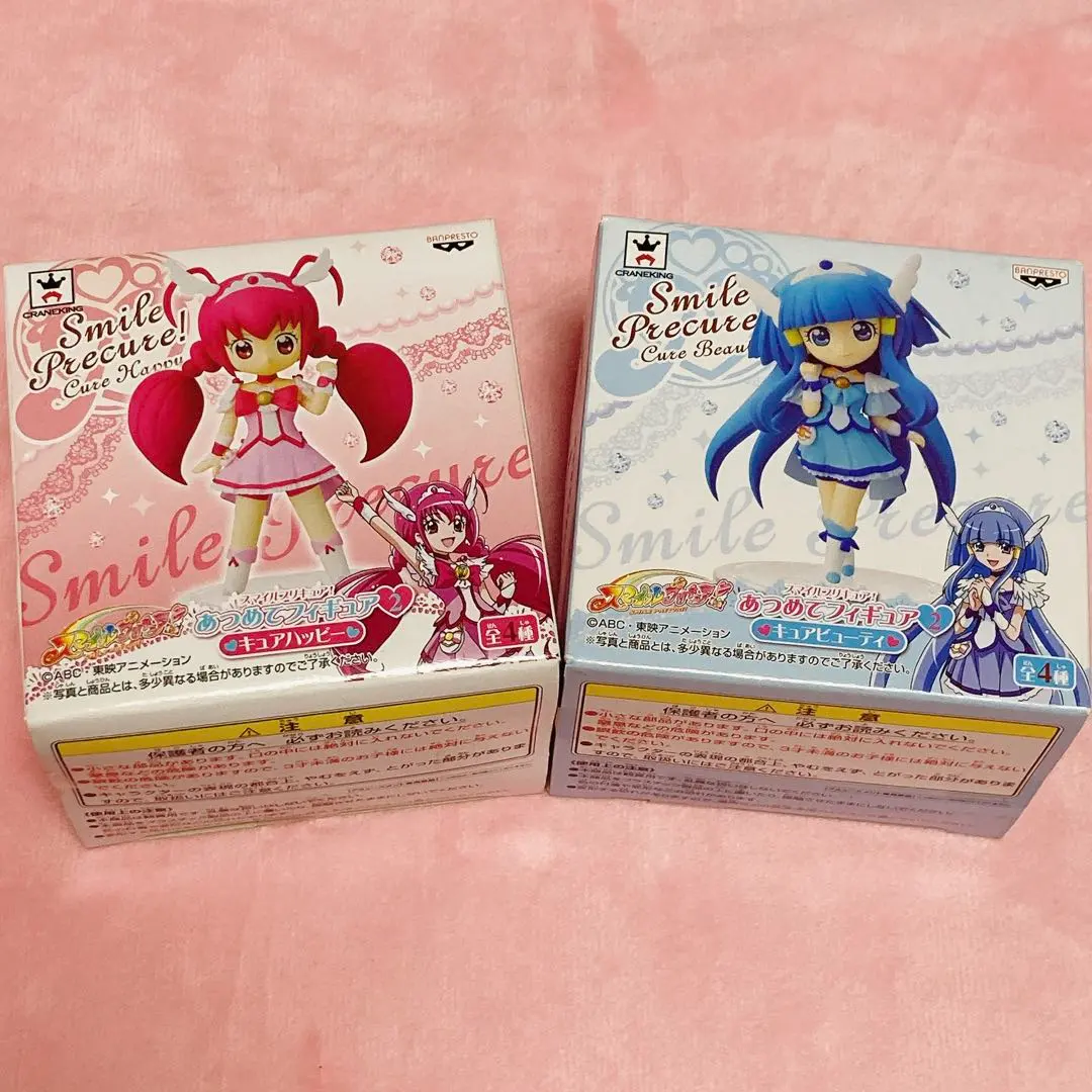 2026年最新】キュアビューティ ぬいぐるみの人気アイテム - メルカリ