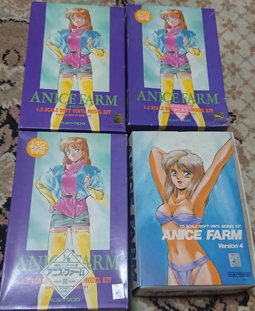 2026年最新】アニス ガレージキットの人気アイテム - メルカリ