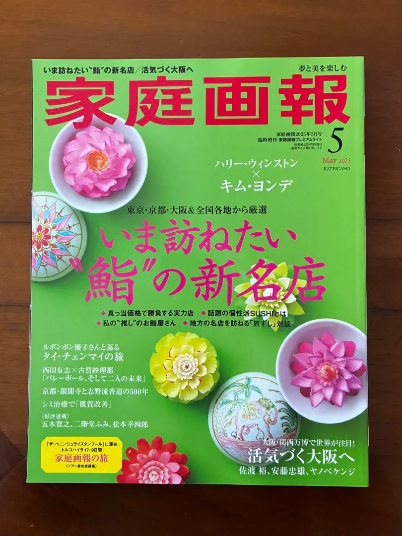2026年最新】志野流香道の人気アイテム - メルカリ