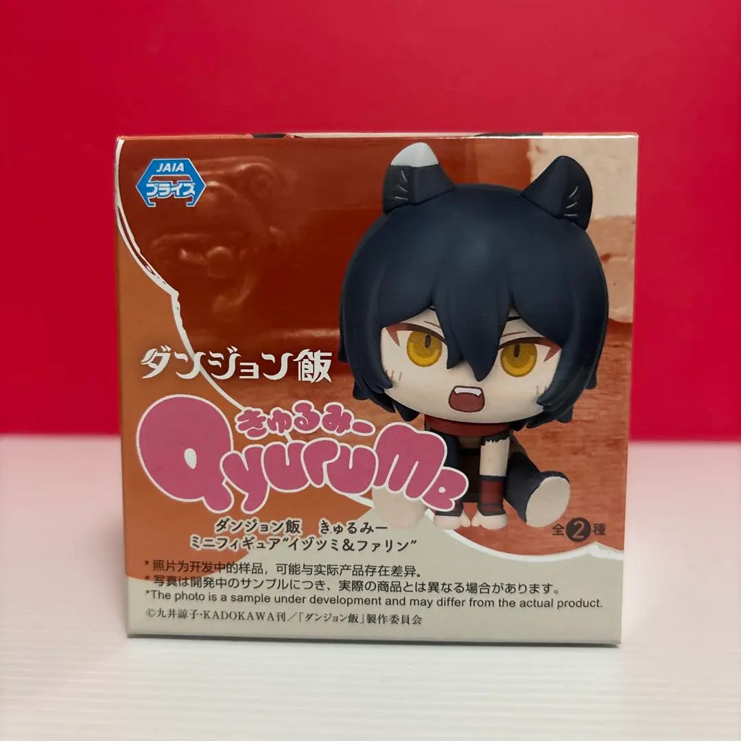 2026年最新】ダンジョン飯 きゅるみーミニフィギュア イヅツミ