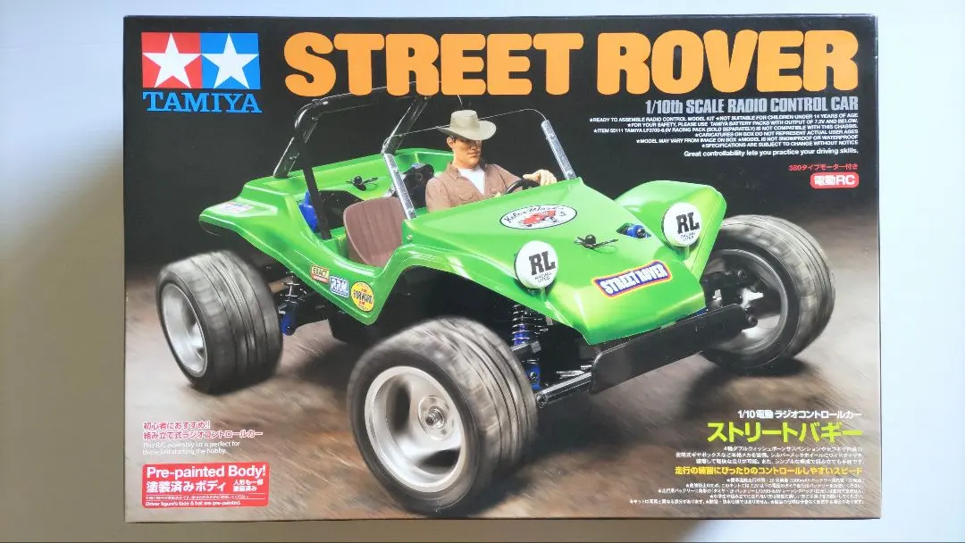 2026年最新】ストリートバギー タミヤの人気アイテム - メルカリ