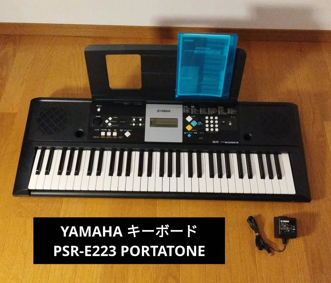 2026年最新】yamaha psr-e223の人気アイテム - メルカリ