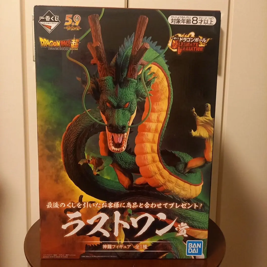 2026年最新】ULTIMATE VARIATION ラストワン 神龍の人気アイテム