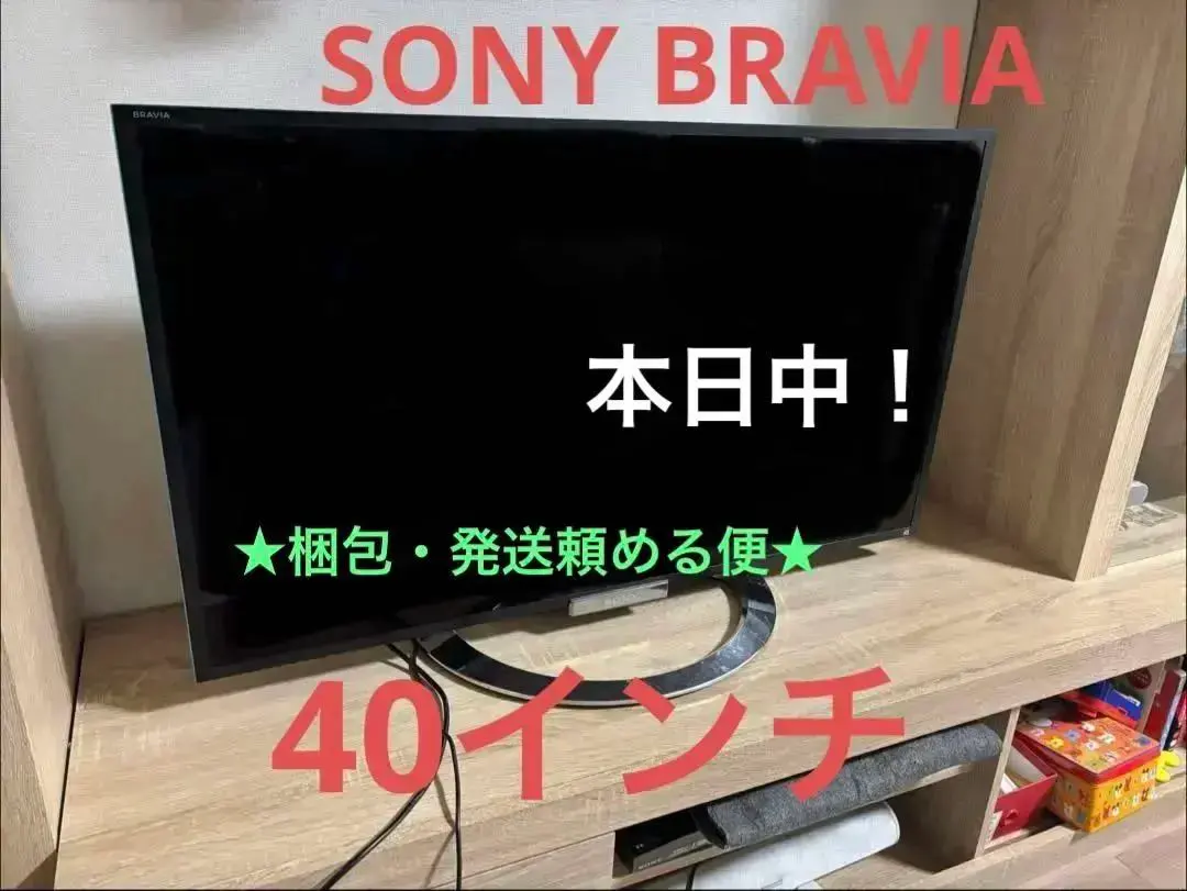 2026年最新】KDL-40W900A BRAVIAの人気アイテム - メルカリ