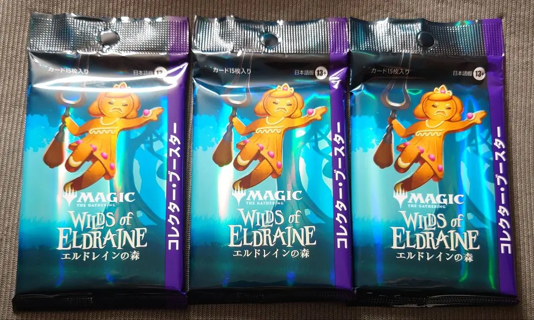 2026年最新】エルドレインの森 boxの人気アイテム - メルカリ