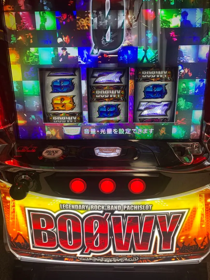 2026年最新】パチスロ実機 boowyの人気アイテム - メルカリ