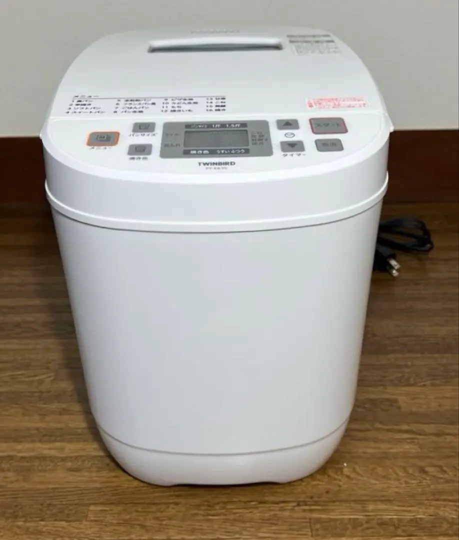 2026年最新】ツインバード PY-E635の人気アイテム - メルカリ