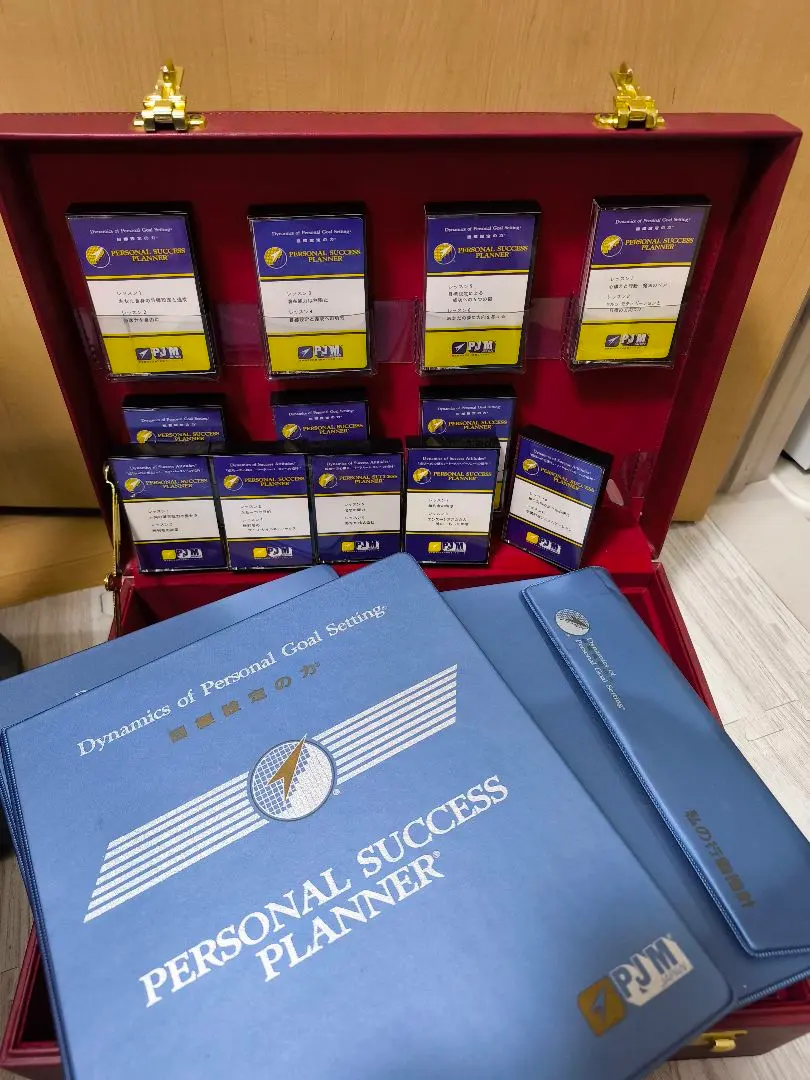 2026年最新】パーソナルサクセスプランナーの人気アイテム - メルカリ