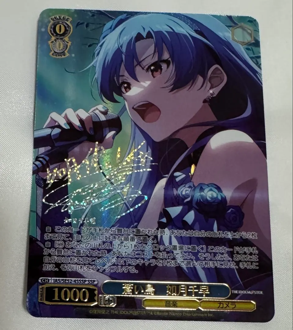 2026年最新】ヴァイス 如月千早 サインの人気アイテム - メルカリ