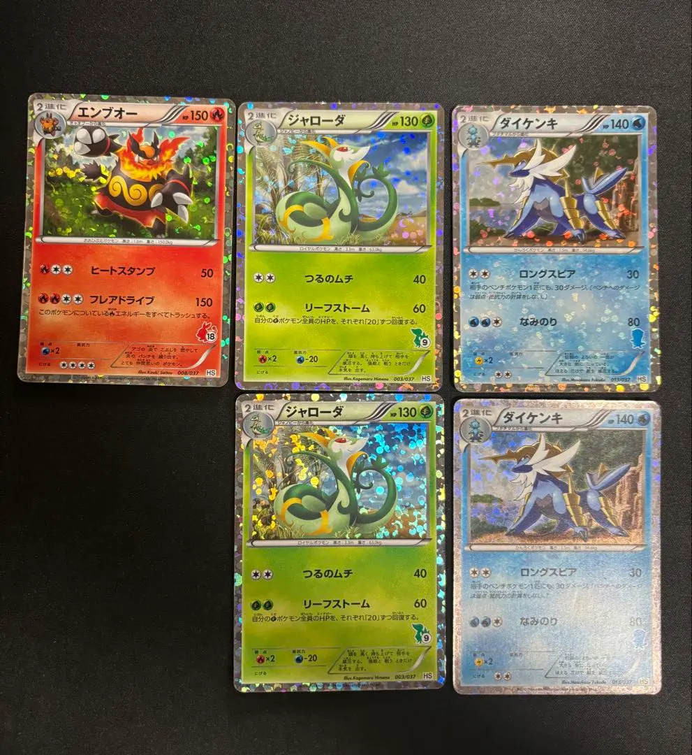 2026年最新】エンブオー hsの人気アイテム - メルカリ