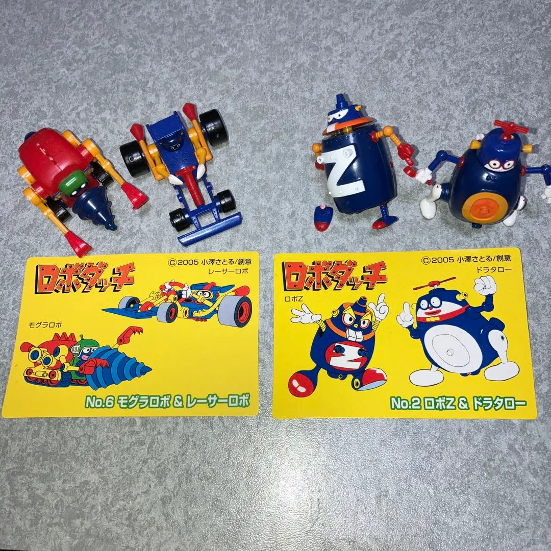 2026年最新】ロボダッチ ロボZの人気アイテム - メルカリ