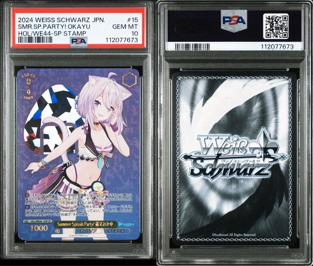 2026年最新】猫又おかゆ spの人気アイテム - メルカリ