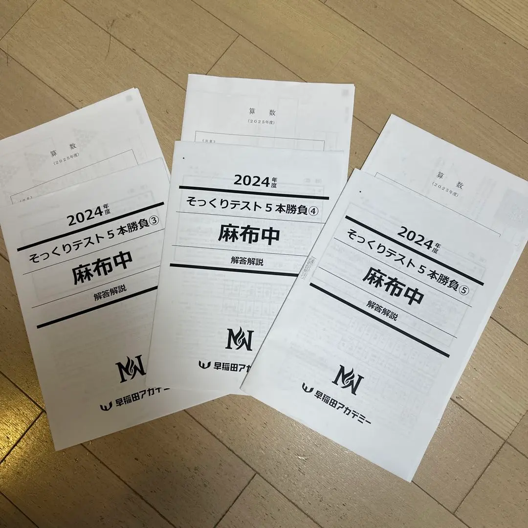 2026年最新】nn麻布の人気アイテム - メルカリ