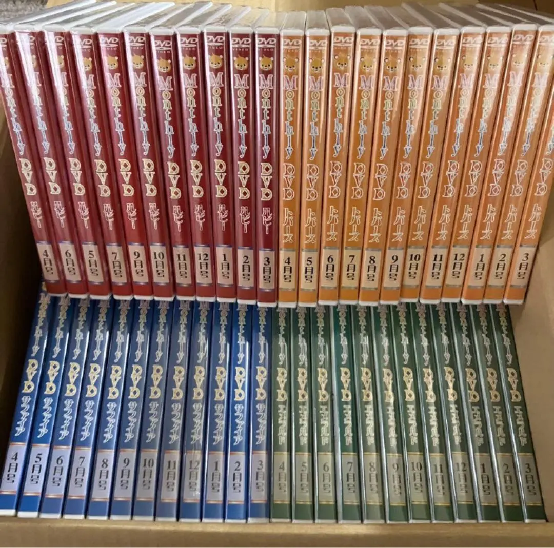 2026年最新】七田 dvd マンスリーの人気アイテム - メルカリ