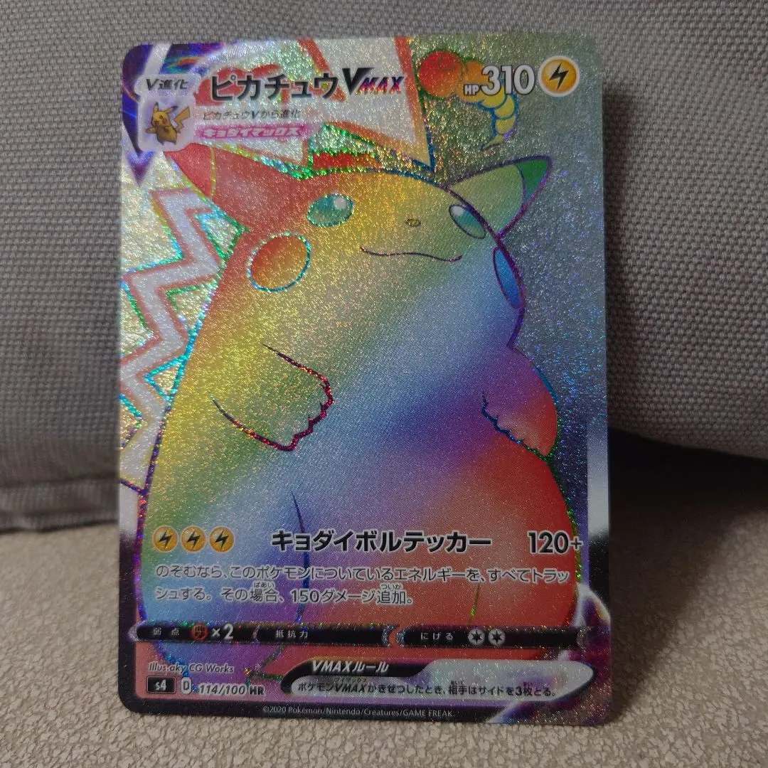 2026年最新】南野カナの人気アイテム - メルカリ