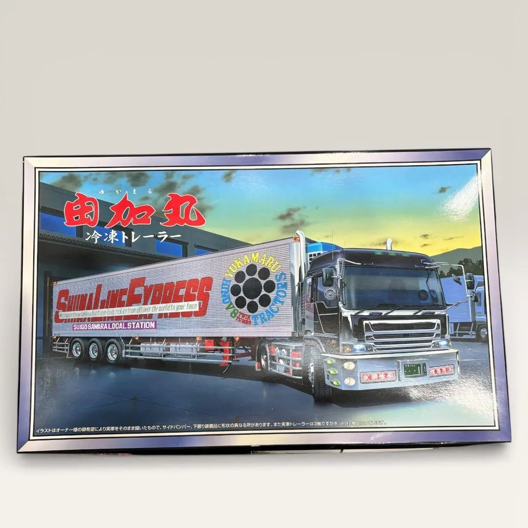 2026年最新】椎名急送 由加丸の人気アイテム - メルカリ