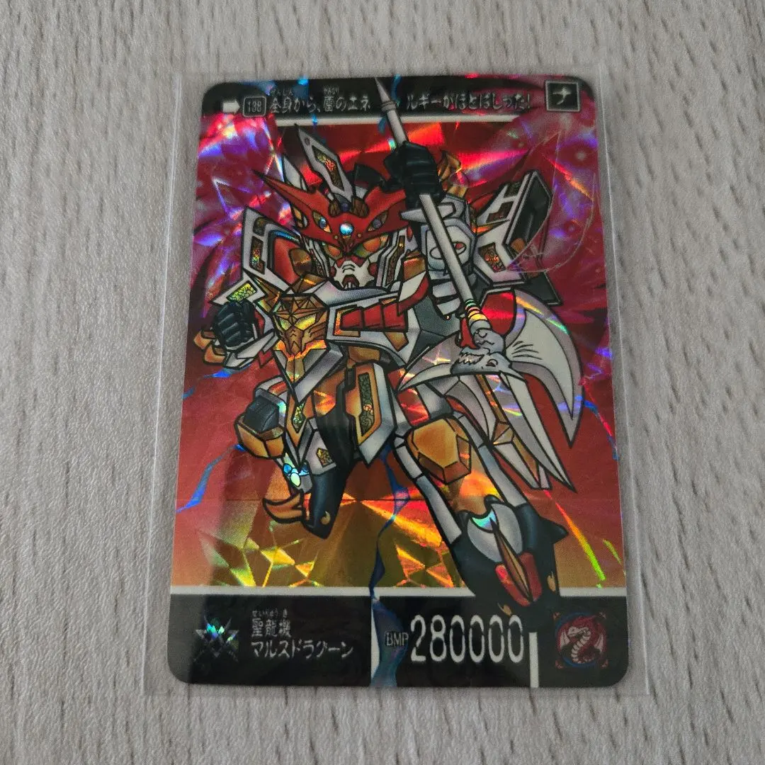 2026年最新】プラズマドラグーンの人気アイテム - メルカリ