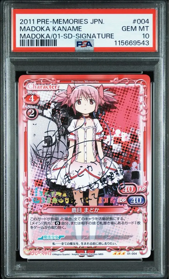 m27243235085_1.jpg?1754404474