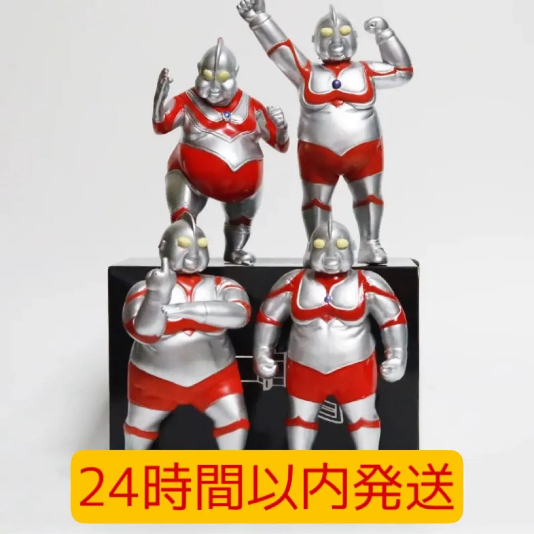 2026年最新】ウルトラマンデブの人気アイテム - メルカリ
