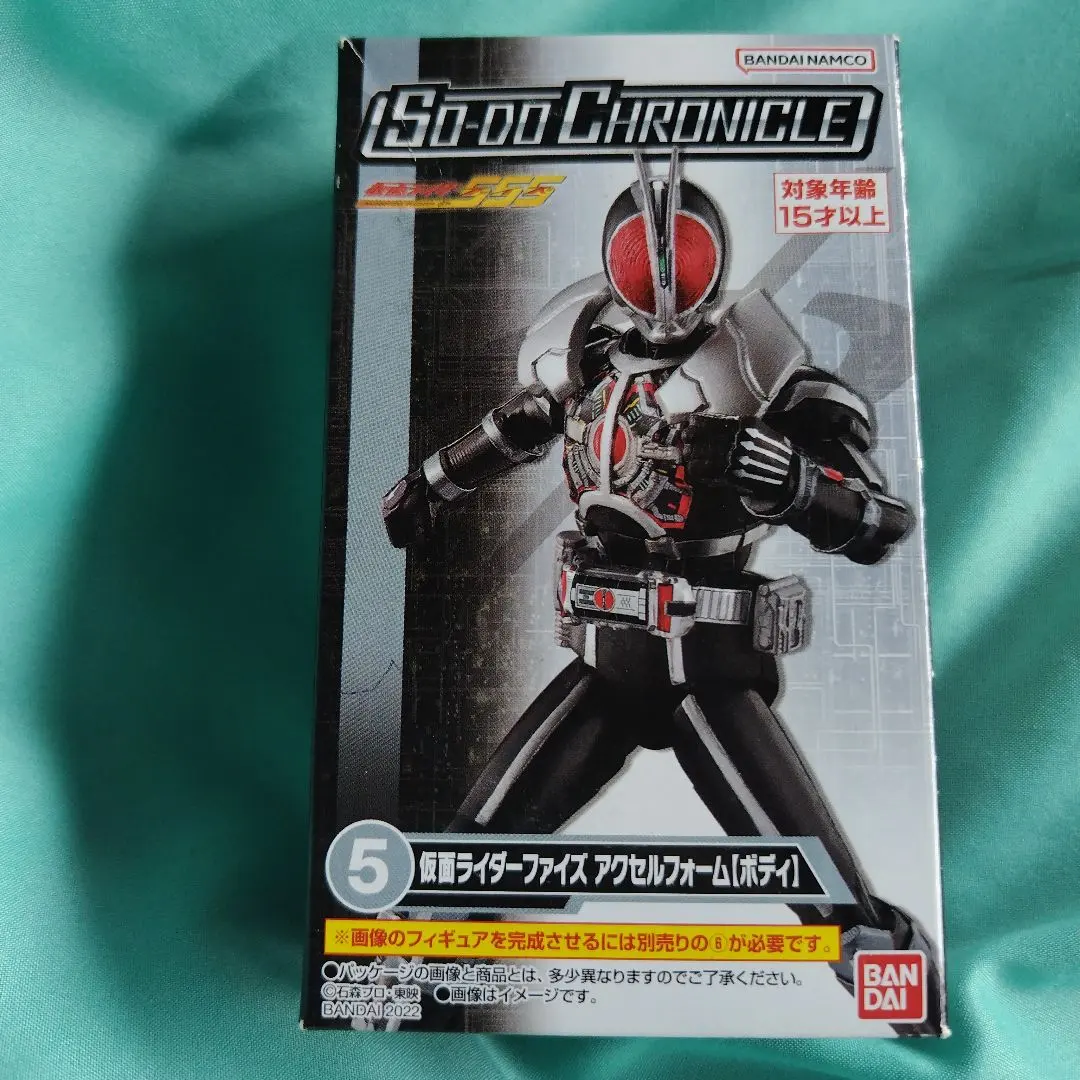 2026年最新】装動ファイズの人気アイテム - メルカリ