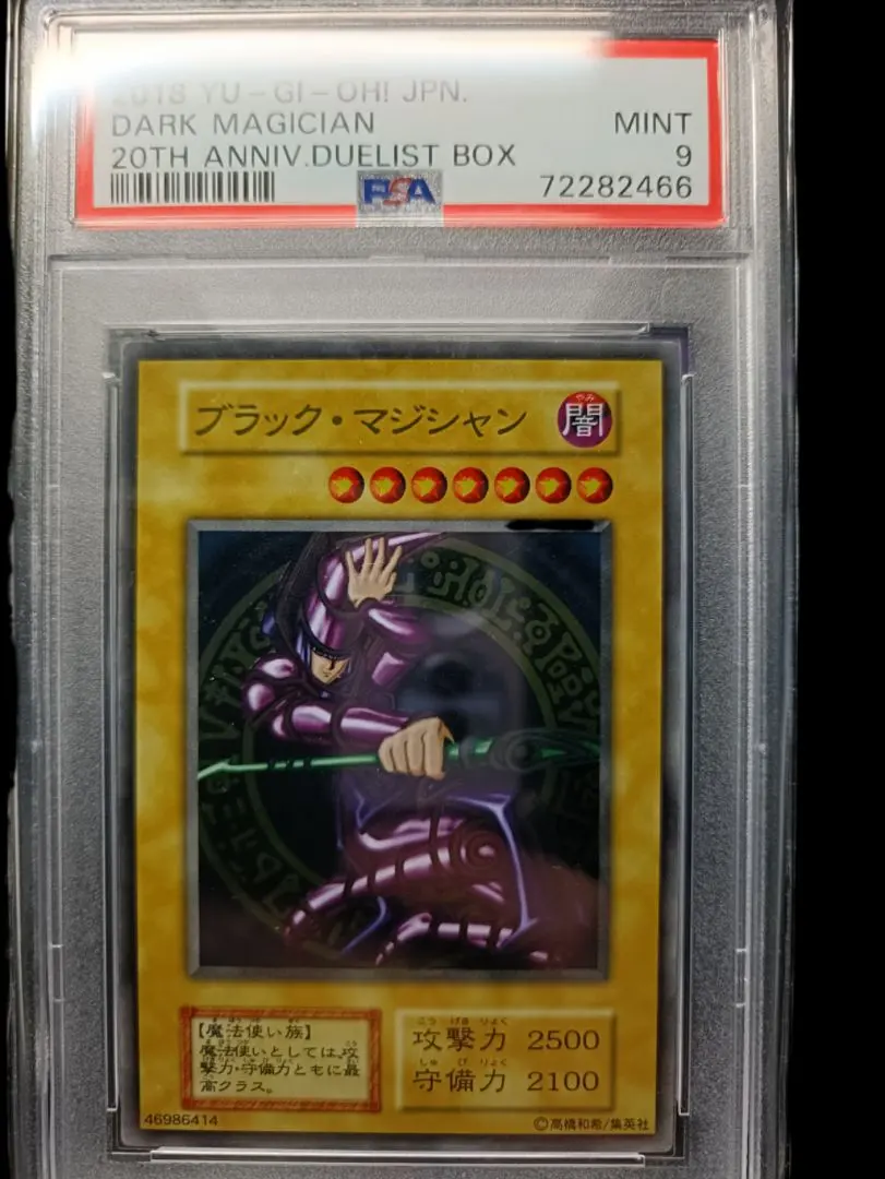 2026年最新】遊戯王カード 青眼の白龍(ステンレス製) 20th ANNIVERSARY