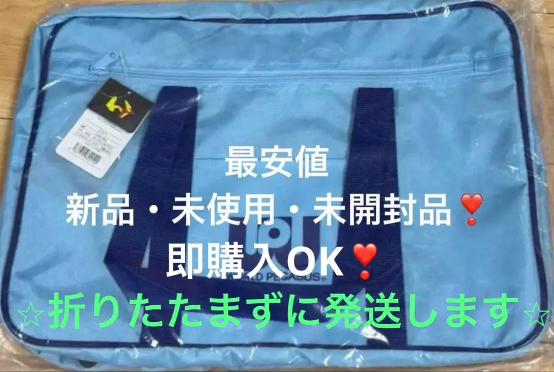 2026年最新】ワールドペガサス スクバ 水色の人気アイテム - メルカリ