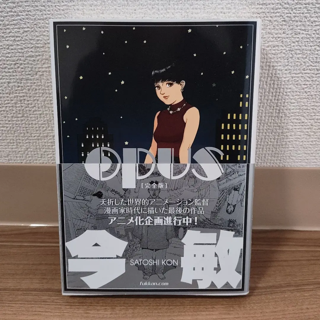2026年最新】海帰線の人気アイテム - メルカリ