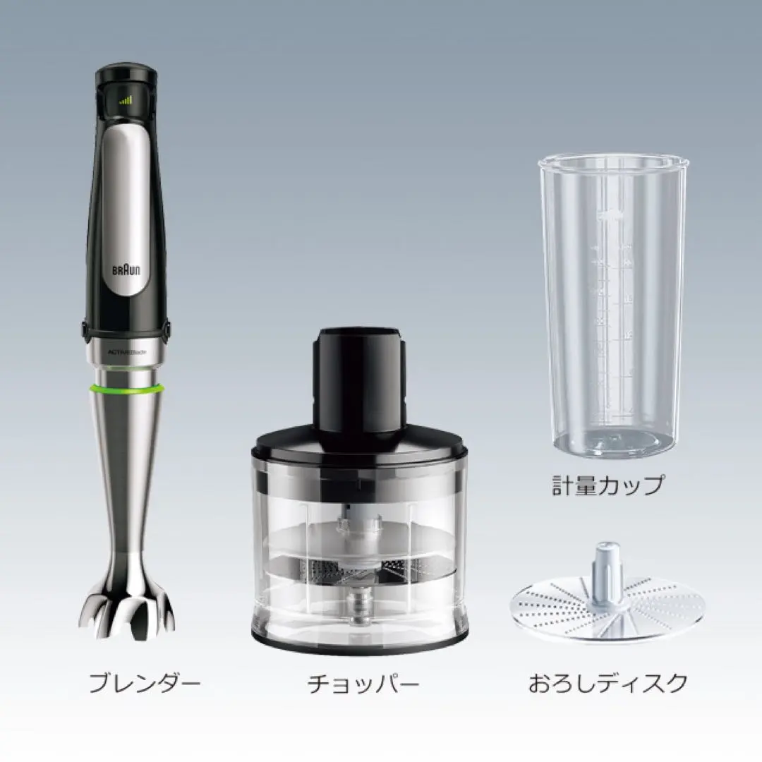 2026年最新】 ブラウン ハンドブレンダー マルチクイック7 mq7030xgの