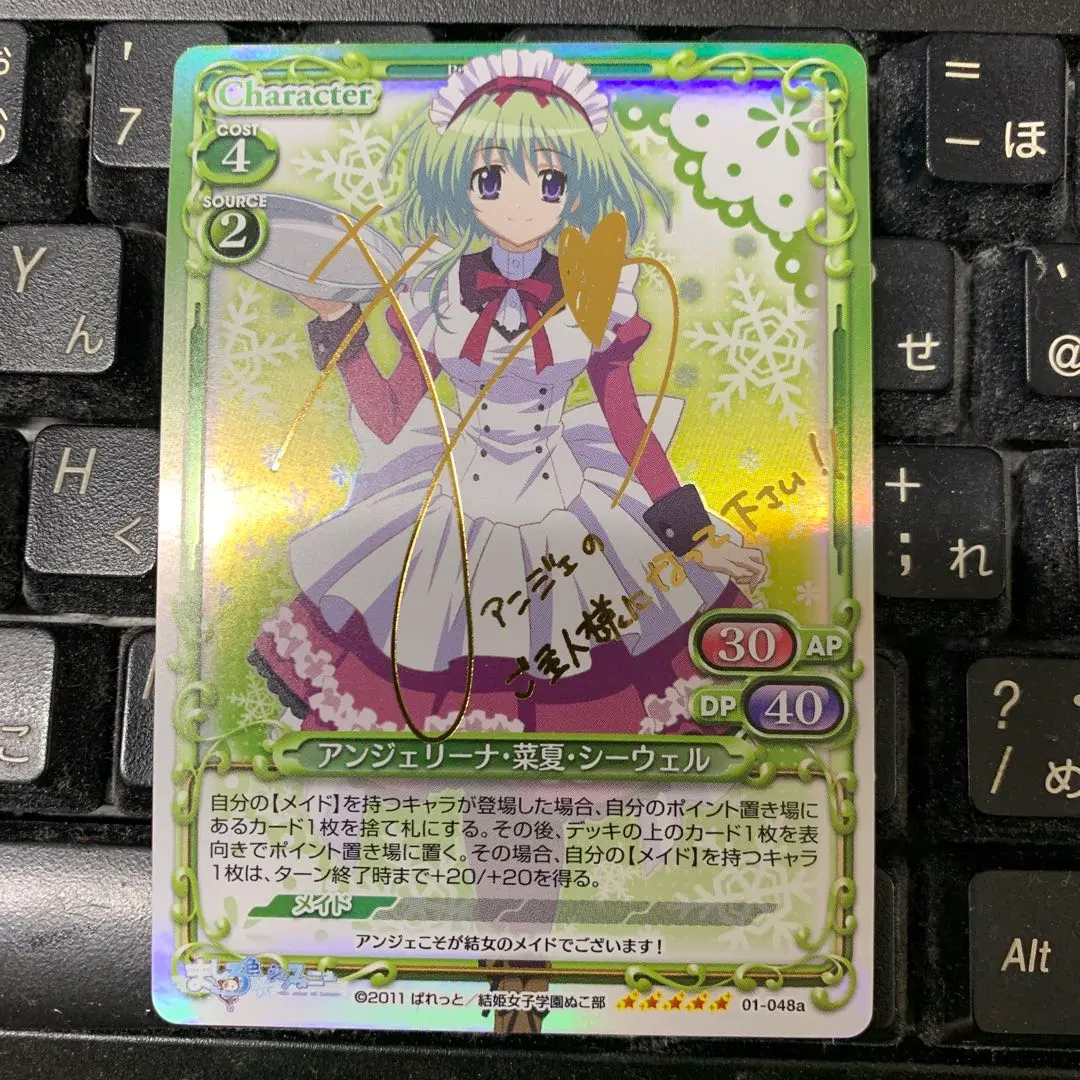 2026年最新】アンジェリーナ菜夏シーウェルの人気アイテム - メルカリ