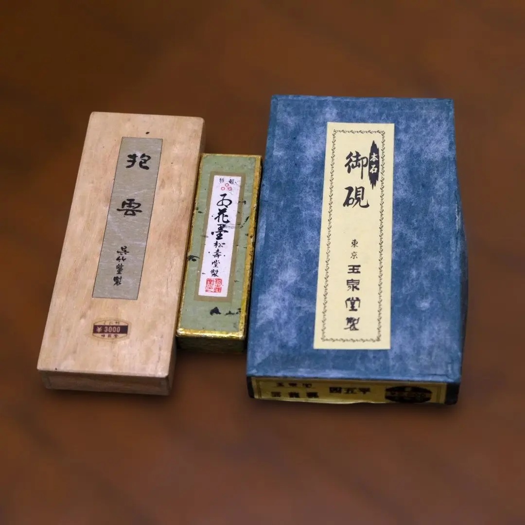 2026年最新】玉泉堂 墨の人気アイテム - メルカリ