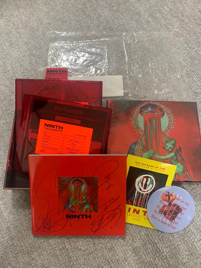 2026年最新】the gazette ninth cdの人気アイテム - メルカリ