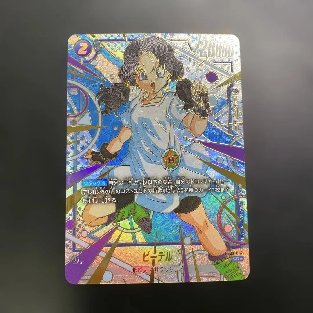 2026年最新】ビーデル srパラレルの人気アイテム - メルカリ