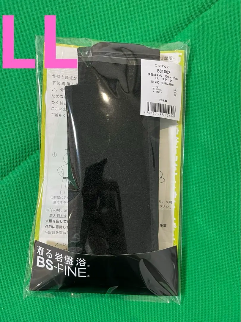 2026年最新】bsファイン こつばんどの人気アイテム - メルカリ