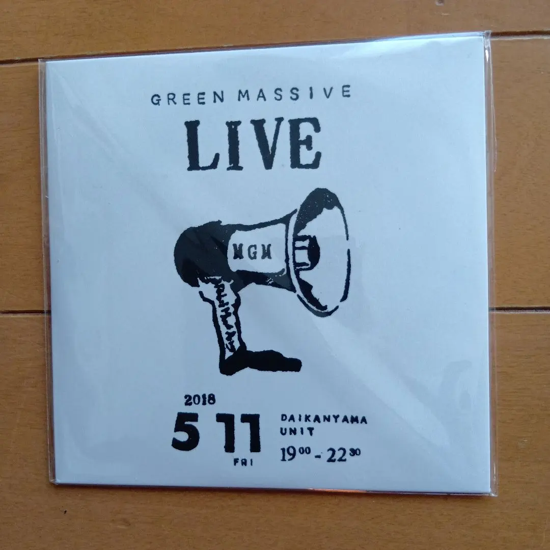 2026年最新】光風&green massiveの人気アイテム - メルカリ