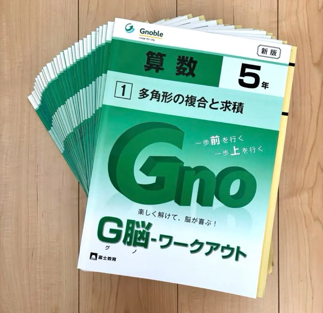 2026年最新】グノーブル ワークアウト 5年の人気アイテム - メルカリ