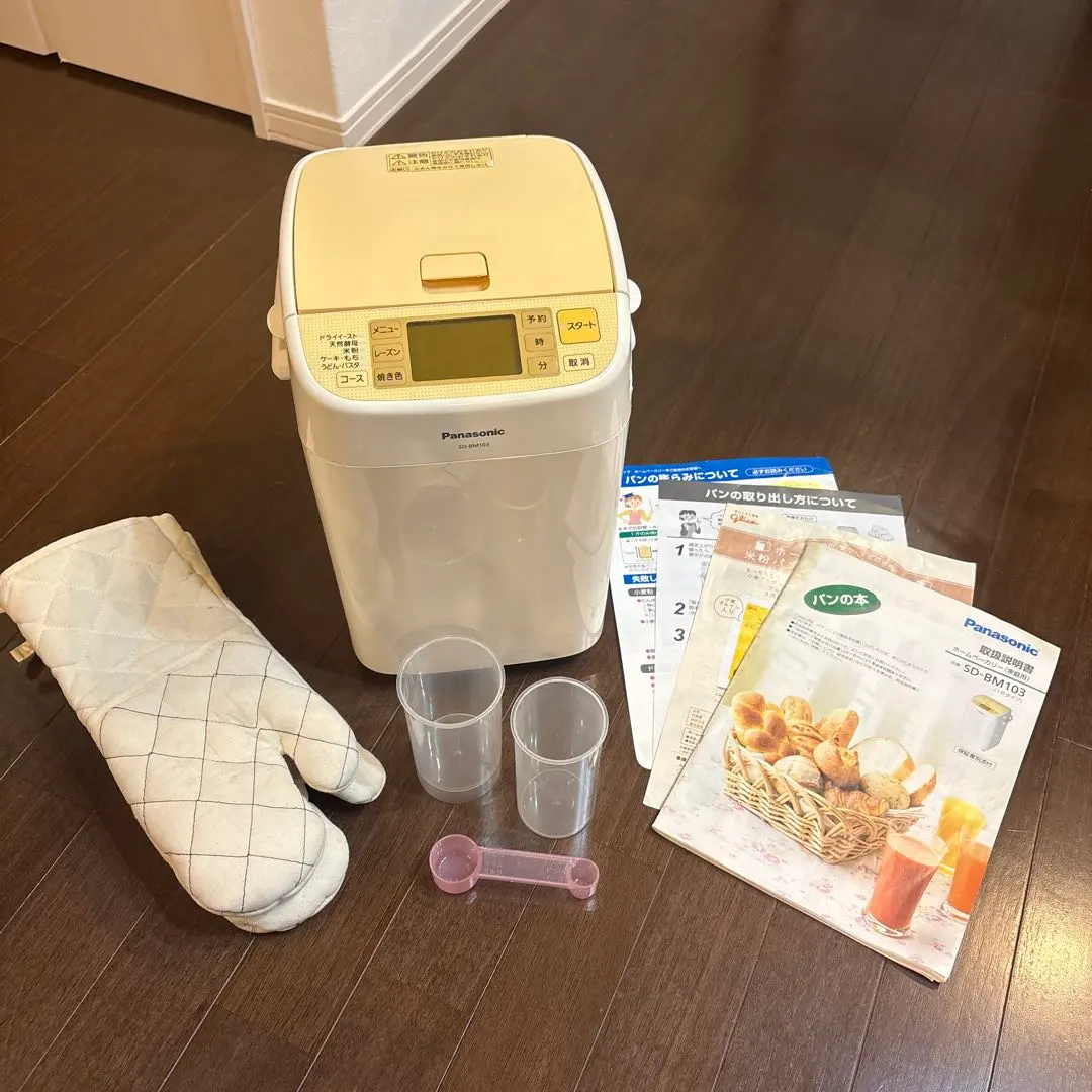 2026年最新】パナソニック sd-mb1-w ホームベーカリー 1斤タイプ