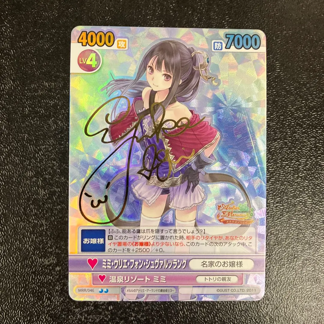 2026年最新】ヴィクトリースパーク メルルの人気アイテム - メルカリ