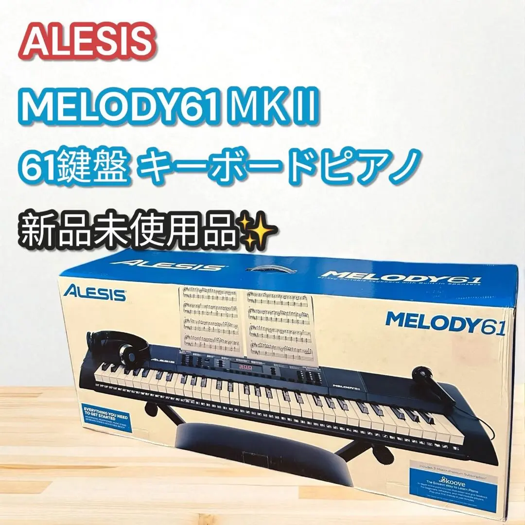 2026年最新】alesis melody 61の人気アイテム - メルカリ
