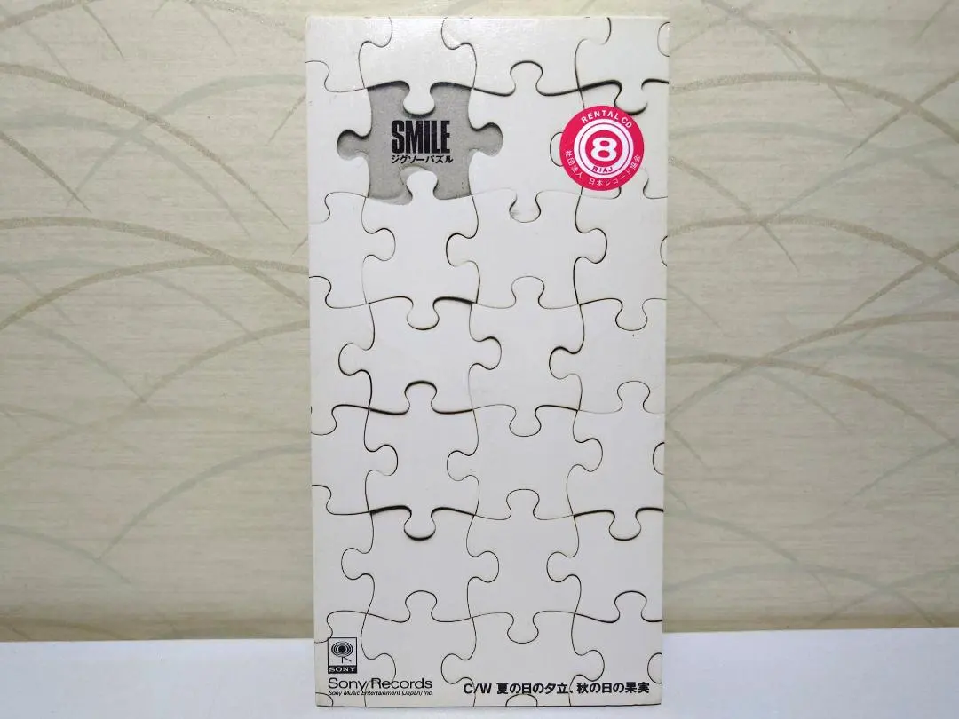 2026年最新】浅田信一の人気アイテム - メルカリ