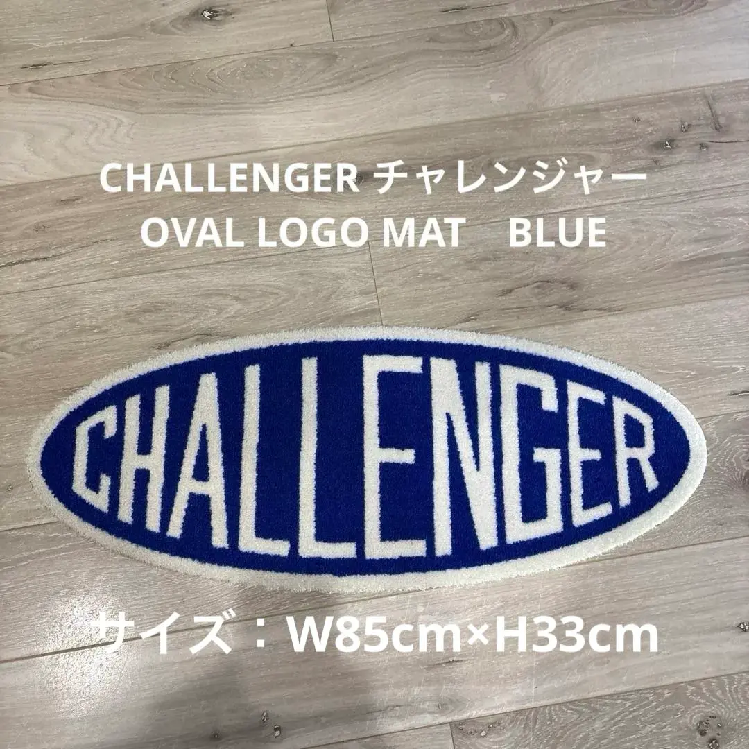 2026年最新】CHALLENGER ラグ・カーペット・マットの人気アイテム