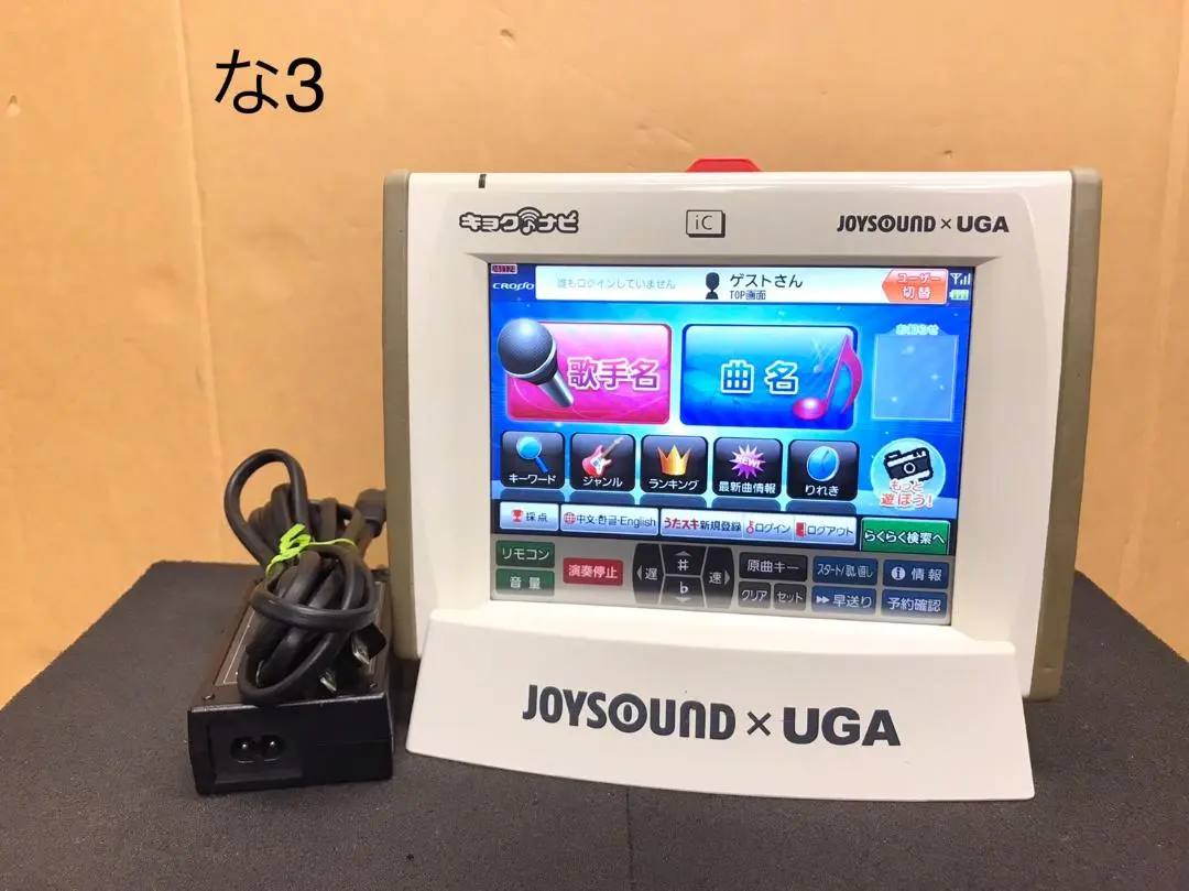 2026年最新】キョクナビの人気アイテム - メルカリ