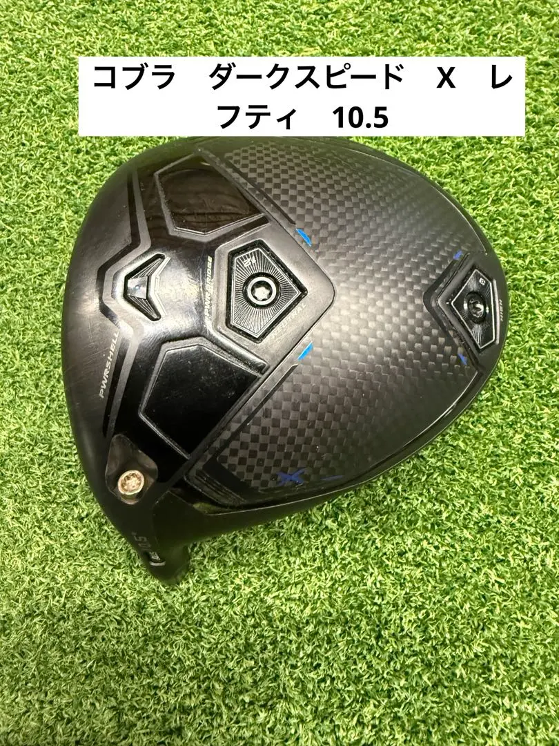 2026年最新】コブラ ドライバー ltdx レフティの人気アイテム - メルカリ