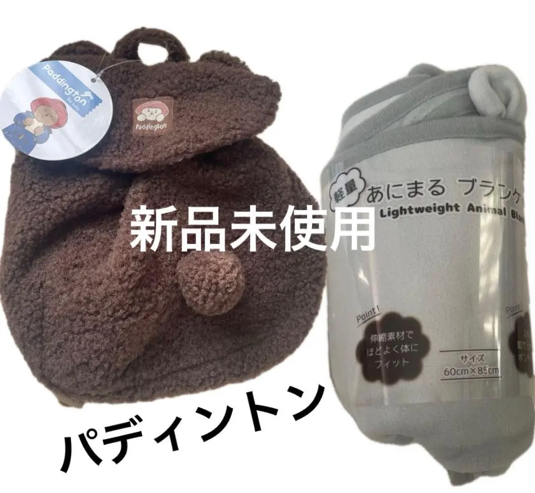 2026年最新】パディントン ブランケットの人気アイテム - メルカリ